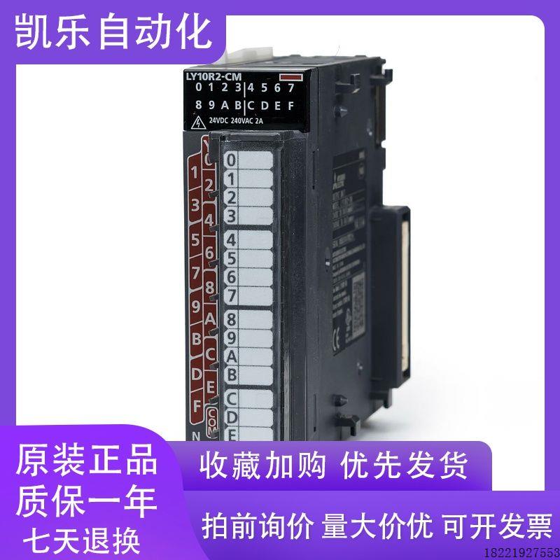 议价Q系列PLC定位模块 QD75D1N D2N D1 D4 D4N P1N P4 P2 P2N P4N