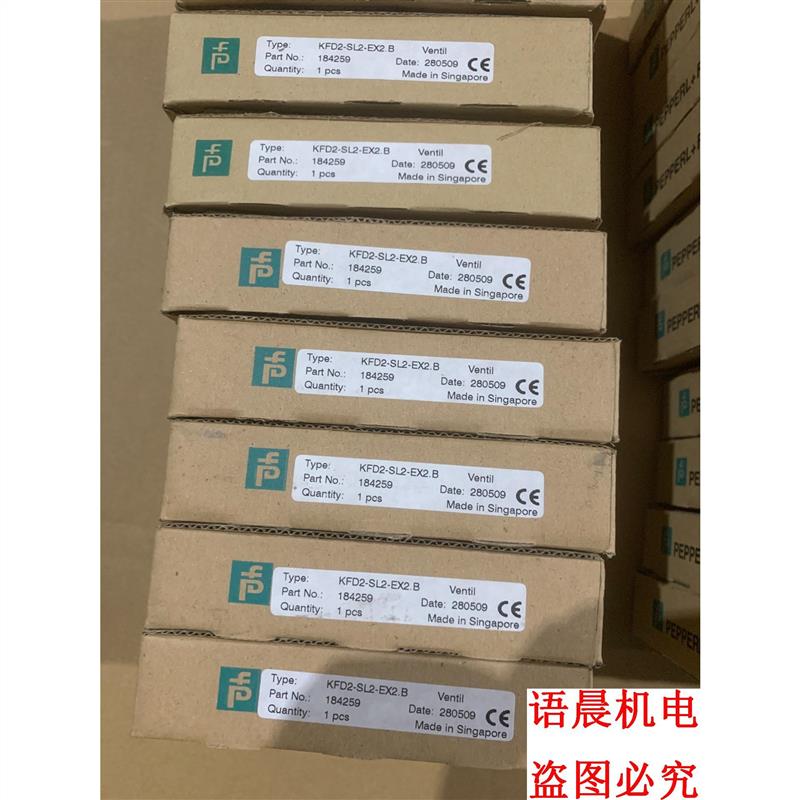 议价倍加福安全栅KFD2-SL2-EX2BKFD2-SR2