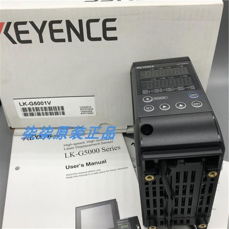 议价LK-G5001V LK-G5000 LK-G5001 LK-G5001P LK-G5001PV现