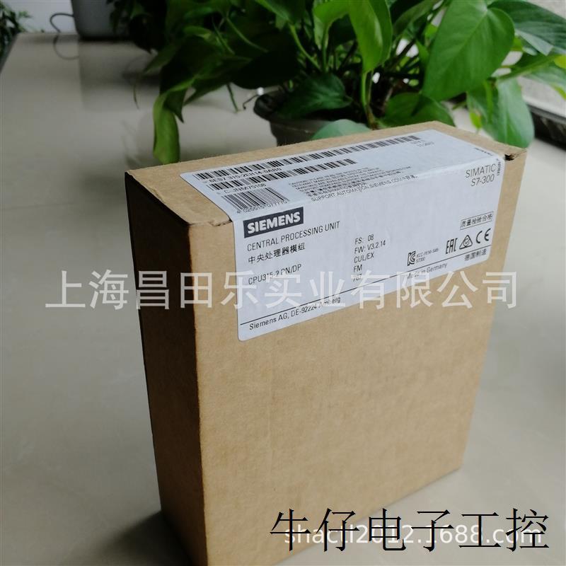 议价6ES7360-3AA01-0AA0PLC S7-300 架上的接口模块IM