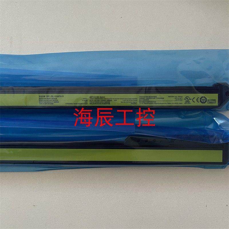 议价GL-S28FH GL-R30L GL-R23F GL-R24H GLS系列 安全光栅光幕KEY