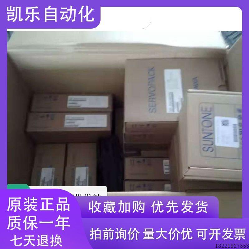 议价SGMJV-04A3A6C安川伺服电机全新,质保一年,闪电发货