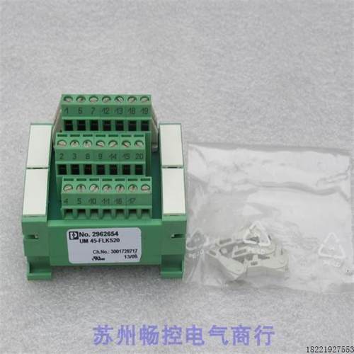 议价全新菲尼克斯PHCENIX CONTACT端口 UM45-FLKS20 现货2962654