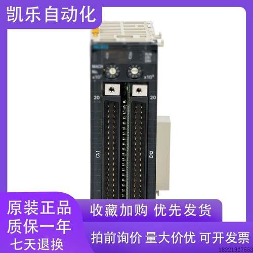 议价PLC控制单元CJ1W-NC213/NC413/NC433/NC233/NC434/NC414