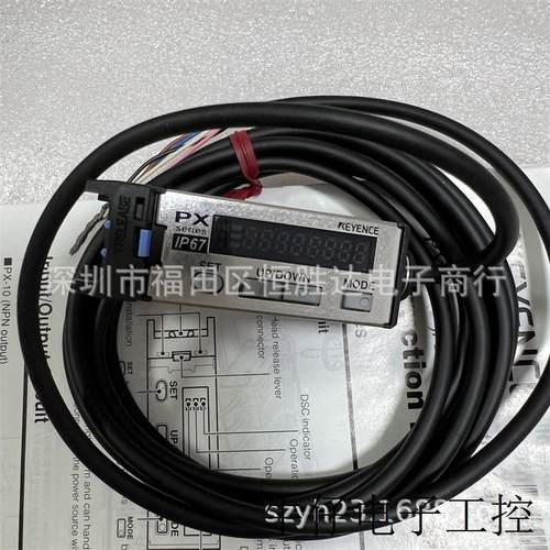 议价PX-10正品 /基恩士PX-B72 PX-B72L PX-10P PX-10CP PX-10C