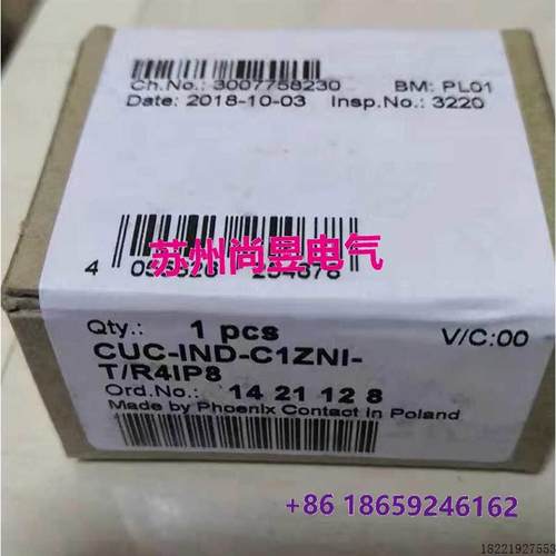 议价菲尼克斯1421128原装现货RJ45连接器CUC-IND-C1ZNI-T/R4IP8议
