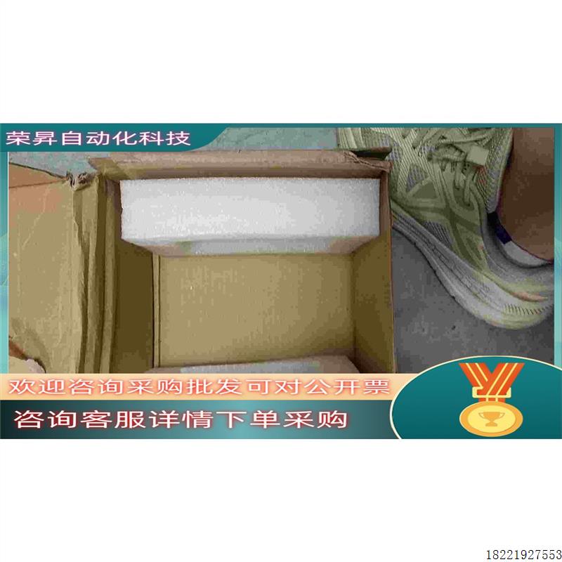 议价森创交流伺服驱动器型号MS0040A现货六台全新喜欢的