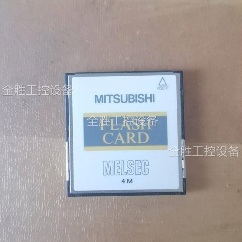 议价三菱Q系列FLASH记忆卡2MQ2MEM-2MBF功能是好