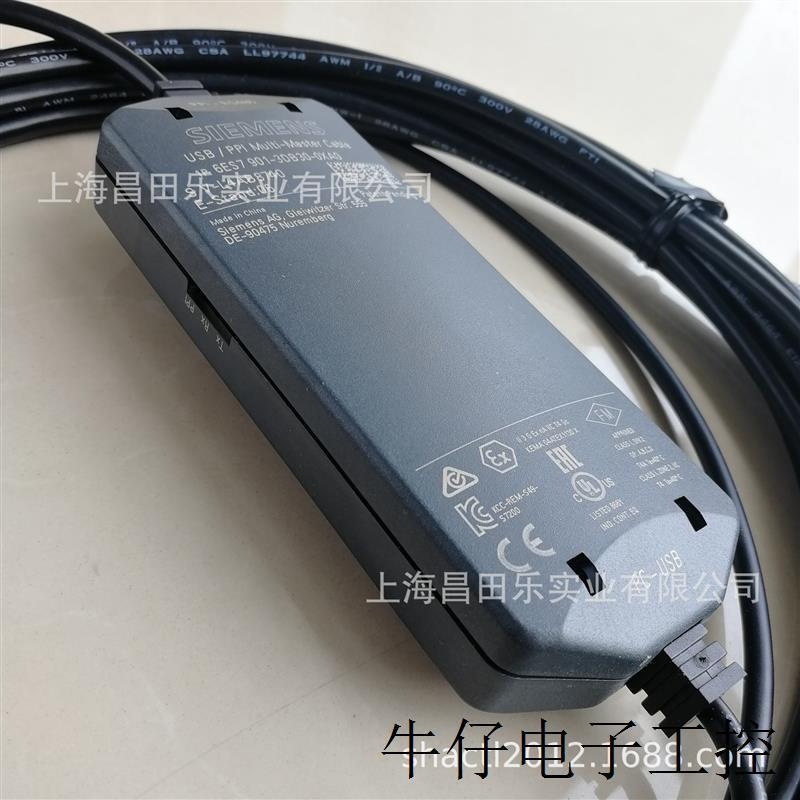 议价S7-200 6ES7901-3DB30-0XA0电缆