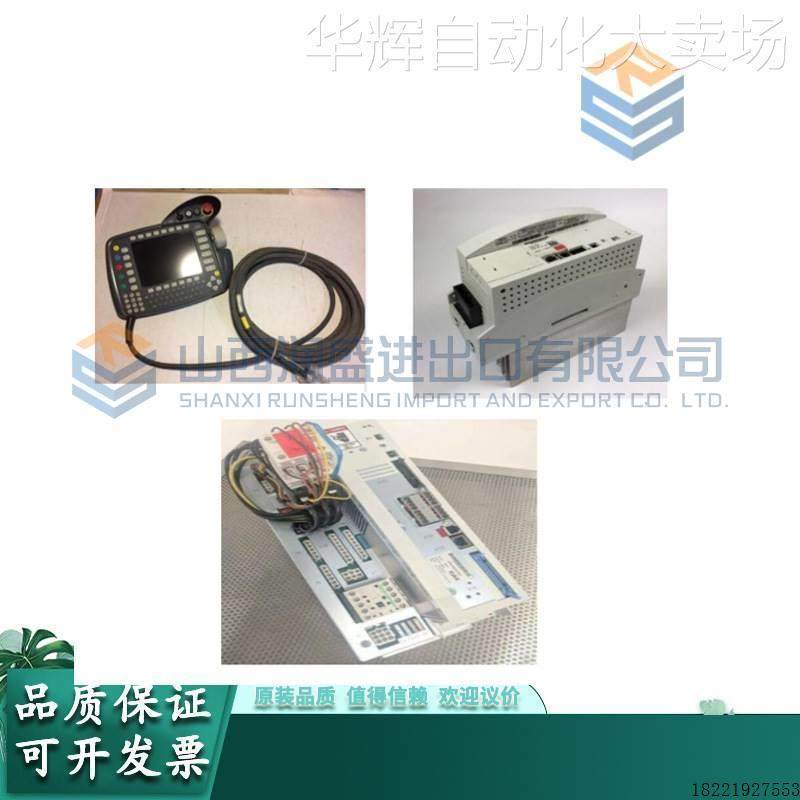 议价UNITROL 1010 3BHE035301R1002 UNS0121A-Z,V1