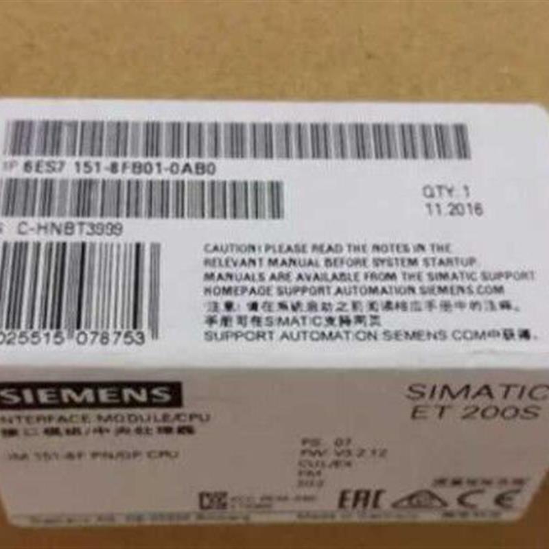 议价6ES7151-8FB01-0AB0 IM151-8F PN/DP CPU 6ES7 151-8FB01-0AB