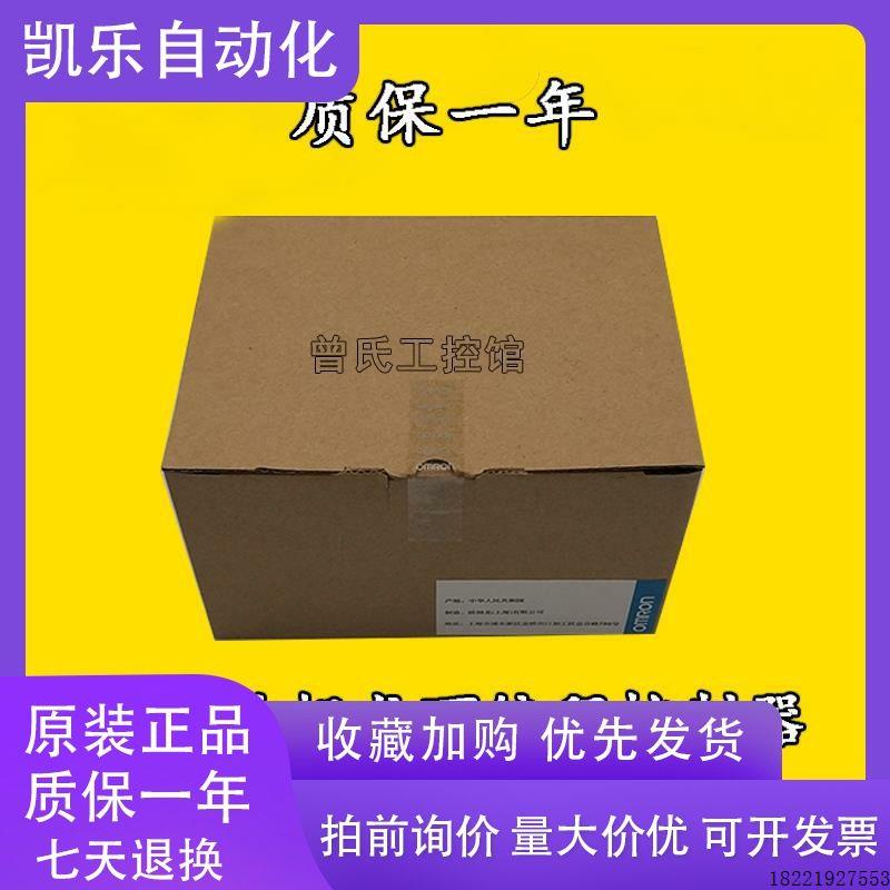 议价CP1H-X40DT-D CP1H-X40DR-A CP1H-XA40DR-A XA40DT-D Y20DT