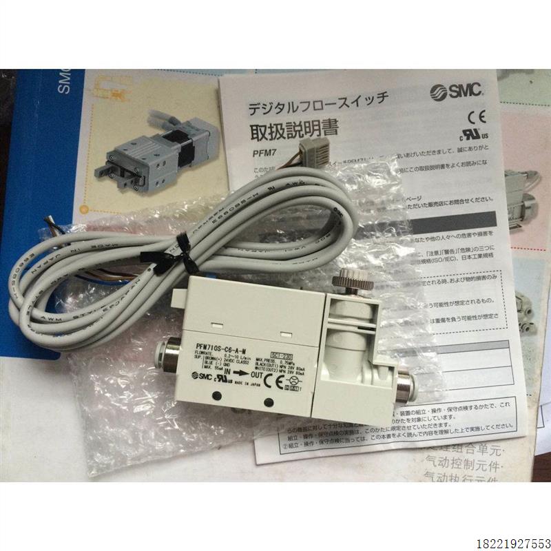 议价真空发生器PFM711S-C8L-A-M PFM711S-C4-A-M正品销售