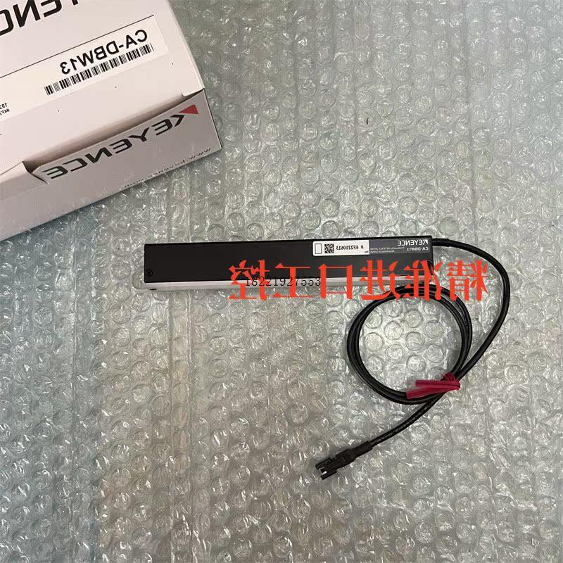 议价基恩士CA-DBW13 CA-DBW15P CA-DBW24W CA-DBW34H白色条型光源