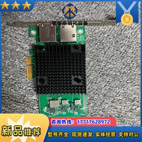 议价X550-T2 Intel10G双万兆电口网卡 NEC版本议价