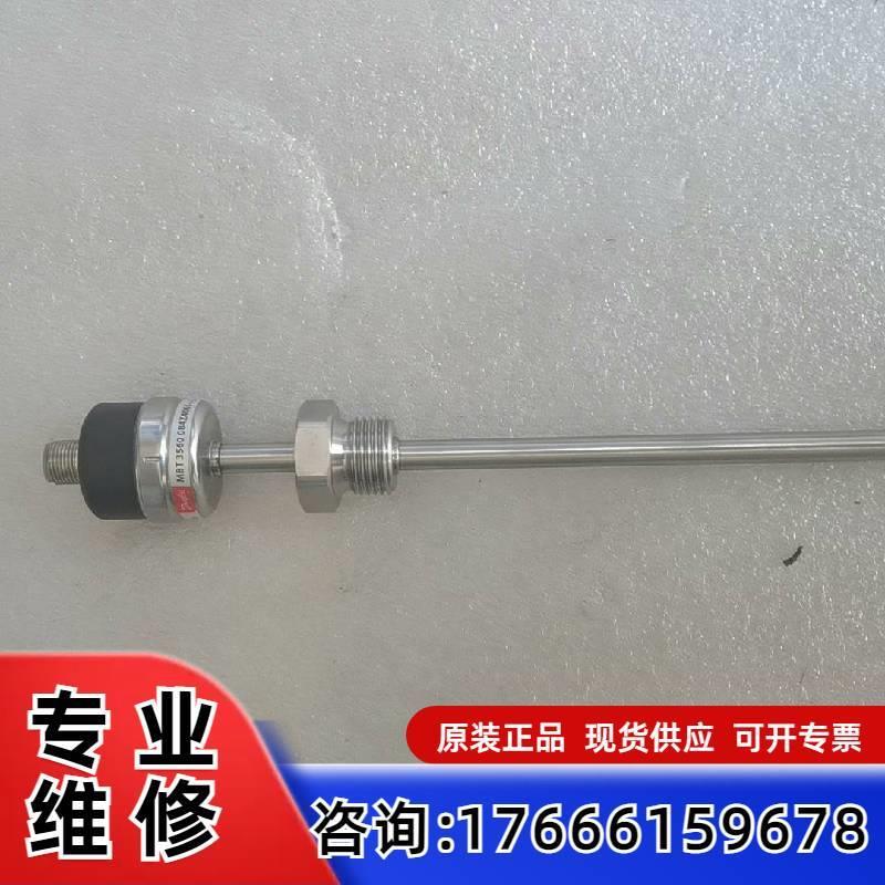 议价丹佛斯油温传感器MBT3560  084Z406544-2适用