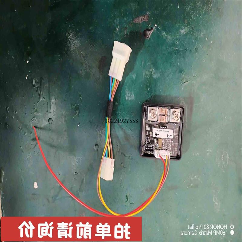 议价春风极核AE8电池通讯模块AE6电池通讯模块新版V4稳