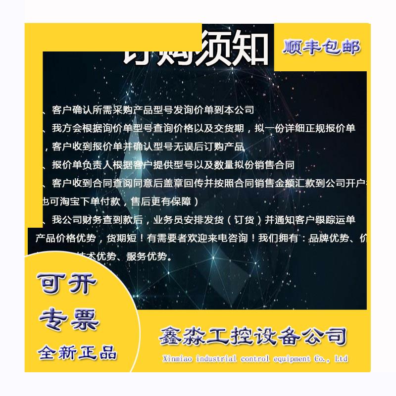 议价AB 25B-A011N104 25B-A2P5N114 25B-A4P8N114全新原装