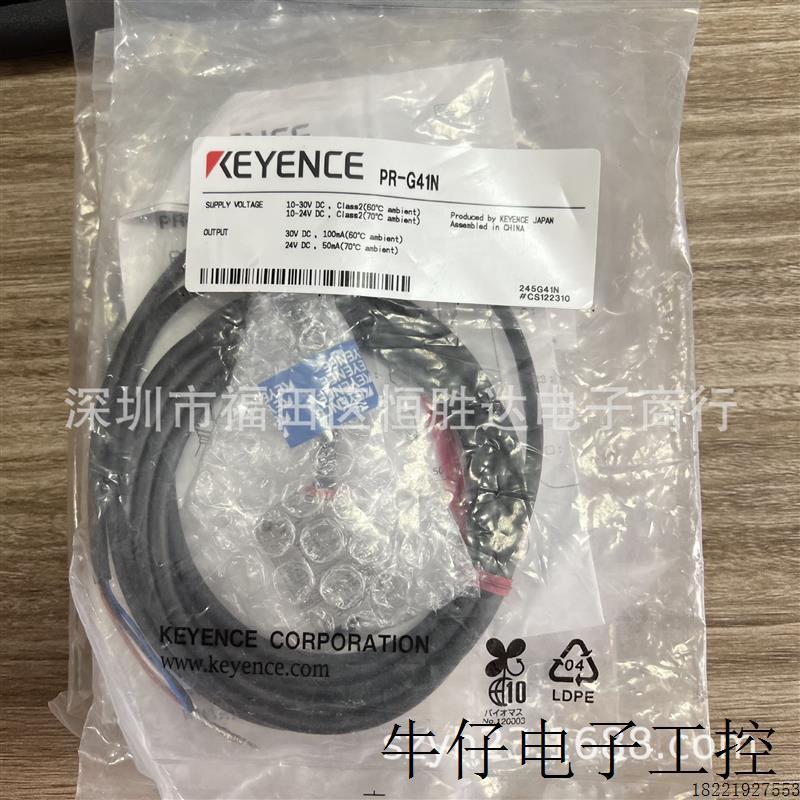 议价基恩士 PR-G41N PZ-G51NR PZ-G51T PZ-G41N PZ-B41 PZ-G51P G