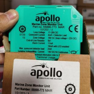 Monor zone marime 议价apollo