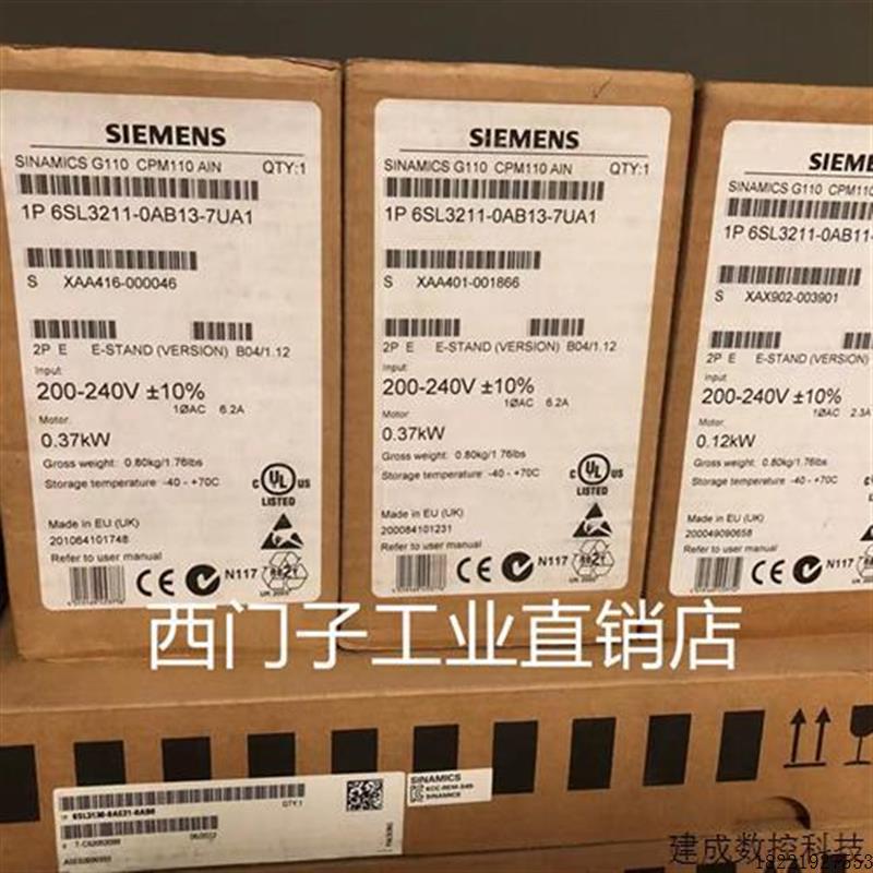 议价原装CTS7 231 CTS7231-7WA32 6VDC激励电源输出231-7WA32