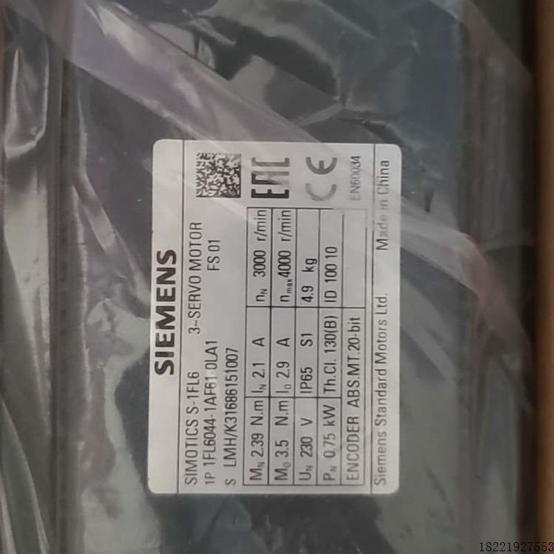 议价交流伺服电机,1FL6044-1AF61-0LA1全