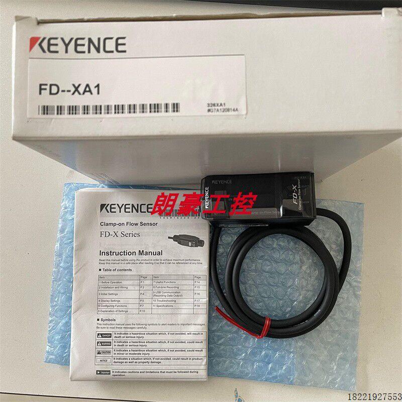 议价基恩士FD-XA1FD-XA5/XA5E夹钳式流量计 FD-XA2 FD-XA1E FD-XA