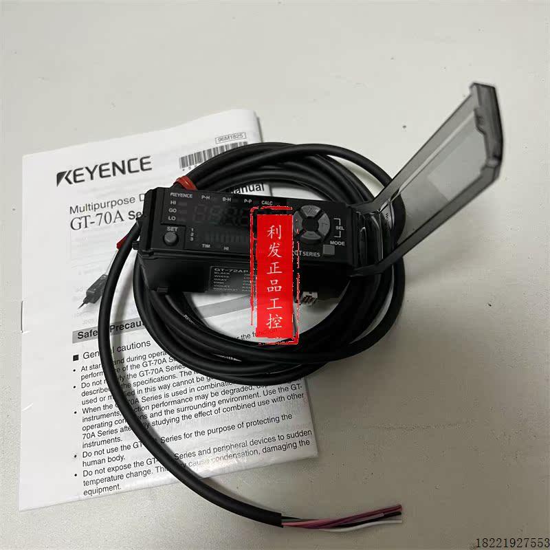 议价正品 数字传感器 GT-72AP GT-71AP 实拍GT-75AP GT-76A
