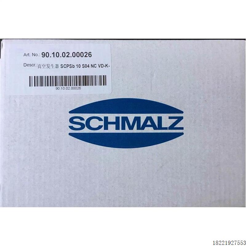 议价正品 施迈茨真空发生器 SCPSB 10 S04 NC VD-K- 90.10.02.000