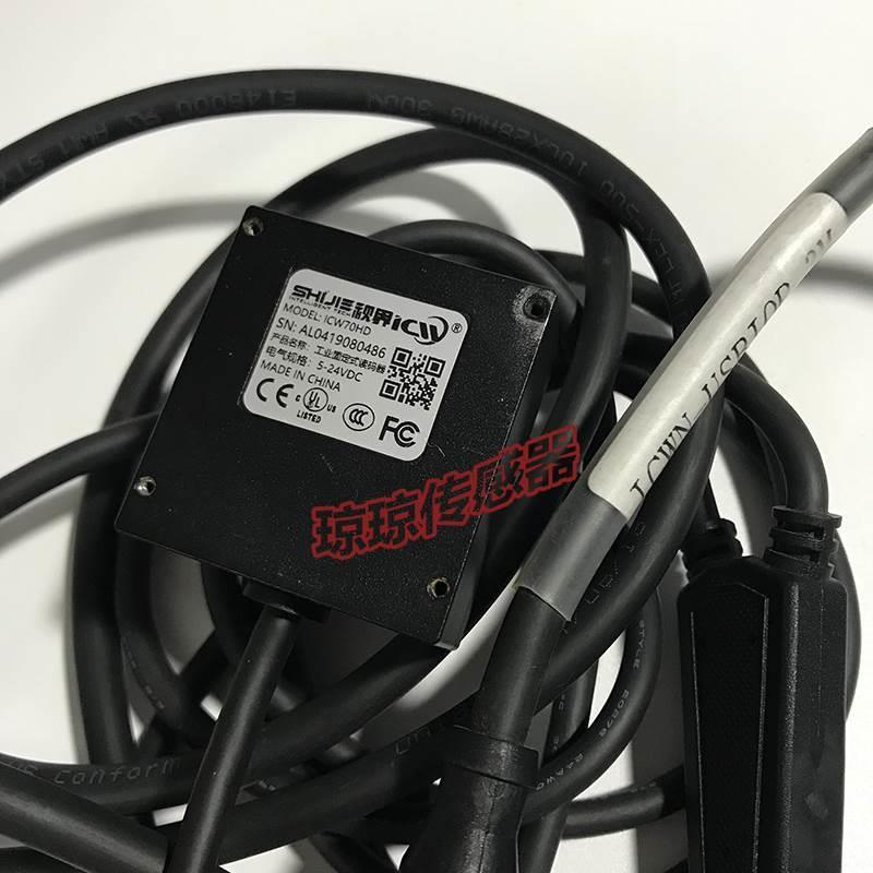 议价SHIJIE 视界 工业固定式读码器ICW70HD ICWN-USBIOP-3M议价