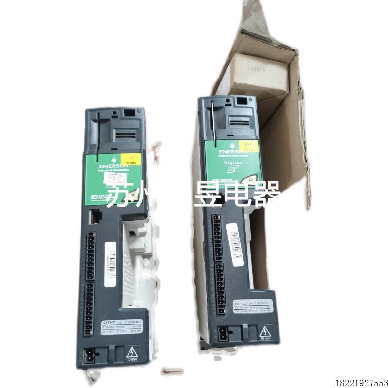 议价变频器DST1402