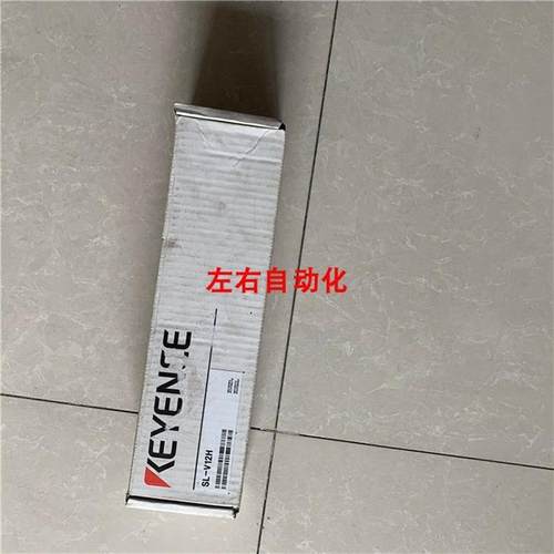 议价KEYENCE基恩士SL-V16LM SL-V08H  SL-V12H安全光栅质保一年