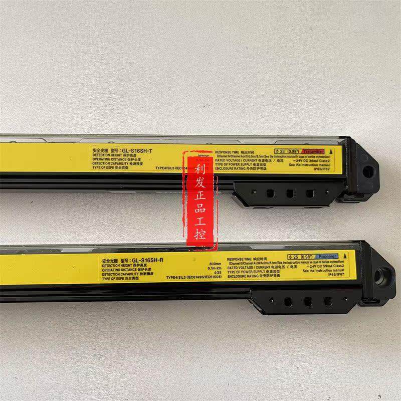 议价正品 安全光栅 GL-S16SH GL-S20SH GL-S28SH 实拍图KEY