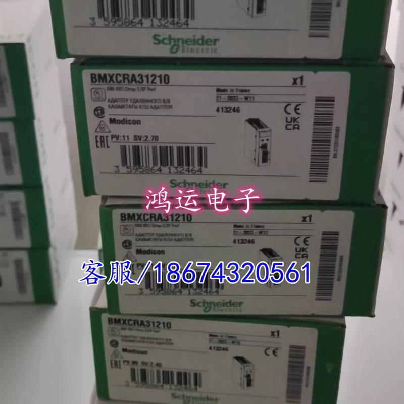 议价施耐德TM2DDI16DT,TM2DDO16TK,TM2DDO32TK议价现货