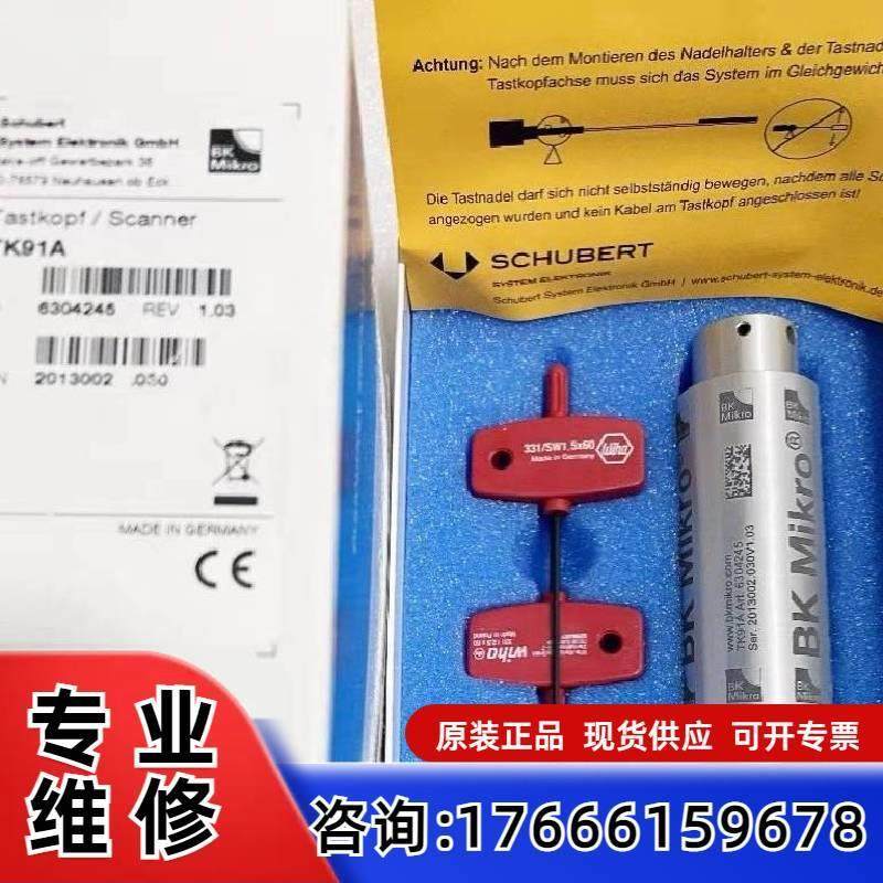 议价检电机TK91A原装全新BK MIKRO适用