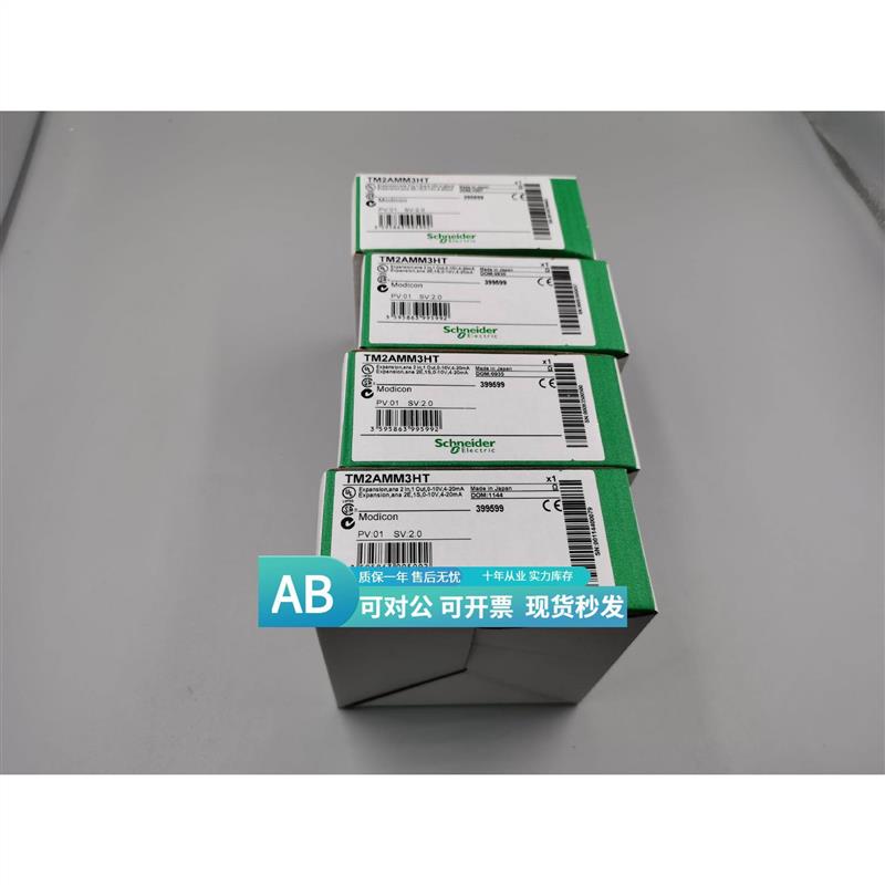 议价allen-bradleyBMXCPS3500 法国 Schnaider 正品 PLC 模块