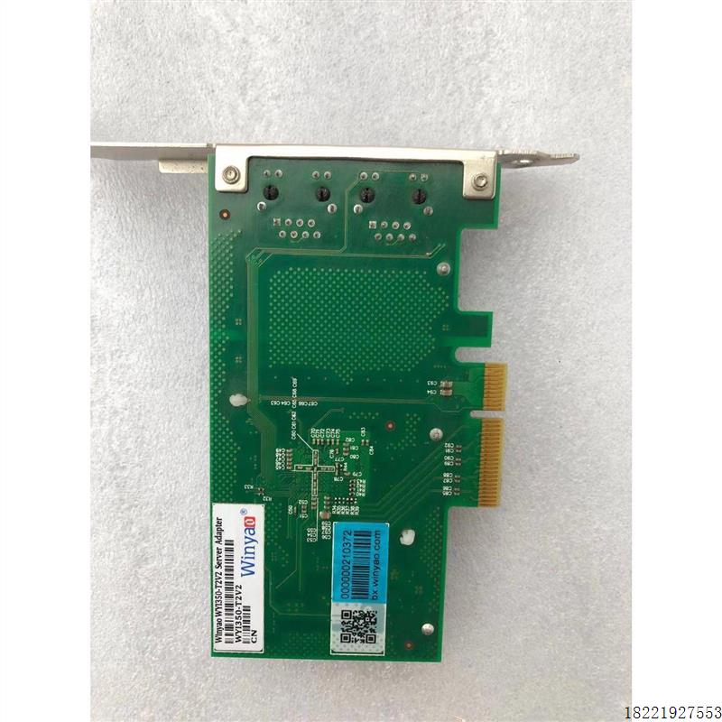 议价现货 Win yao WYI350-T2V2 PCIe X4千兆网卡 成色新