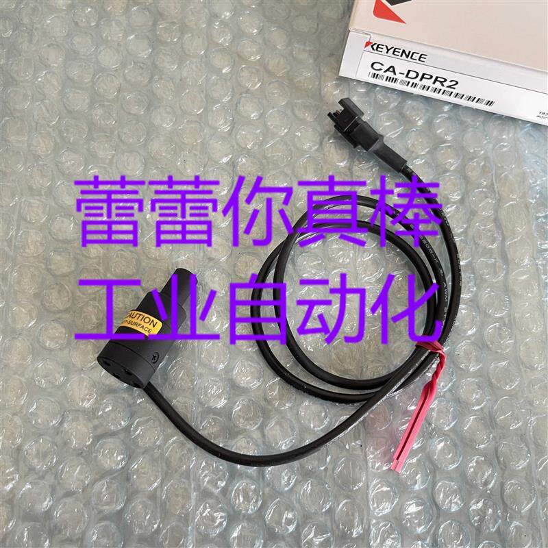 议价 CA-DPR2 光源控制器 CA-DQW7M  CA-DPB2 CA-DPW2  CA-