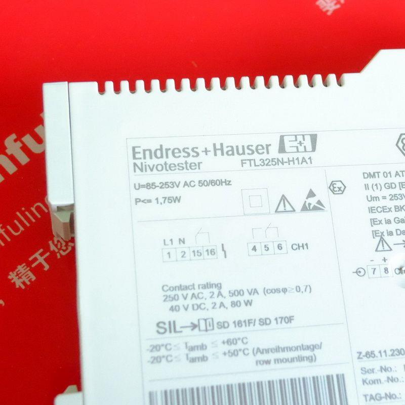 议价E+H FTL325N-H1A1 恩德斯豪斯振动式限位信号变送器 Nivotest