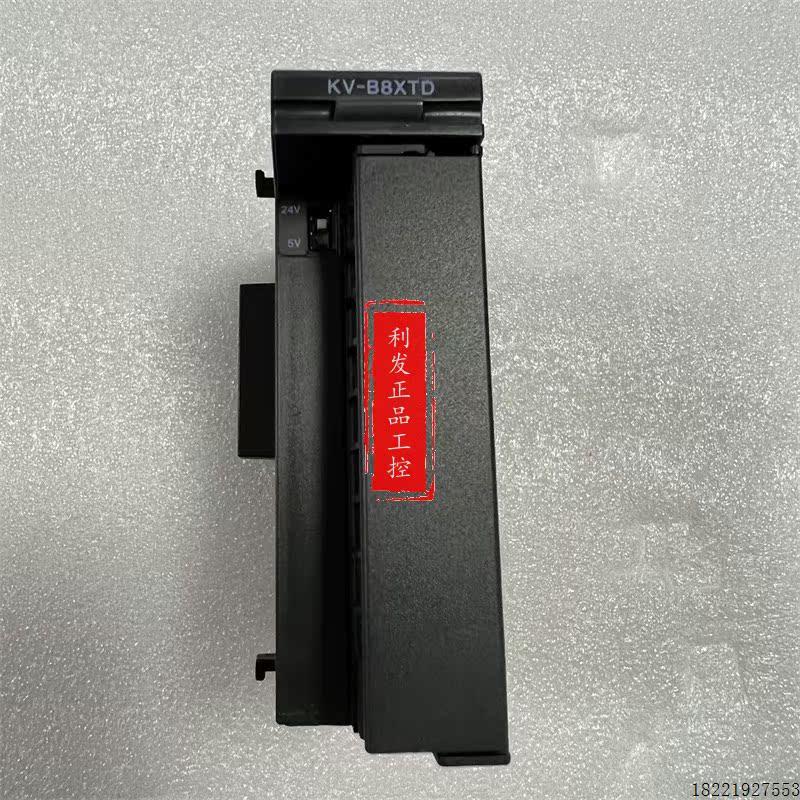 议价 可控制器 KV-B8XTD KV-B16TCP KV-B8RC 实拍图