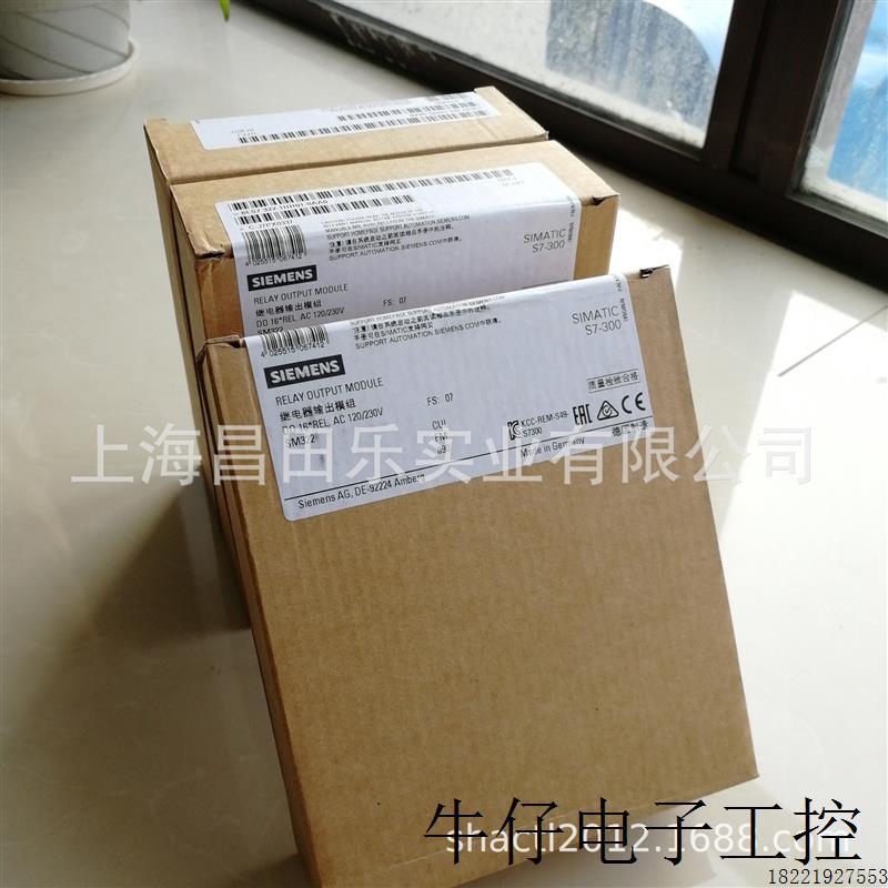 议价6ES7332-7ND02-0AB0PLC S7-300 SM332
