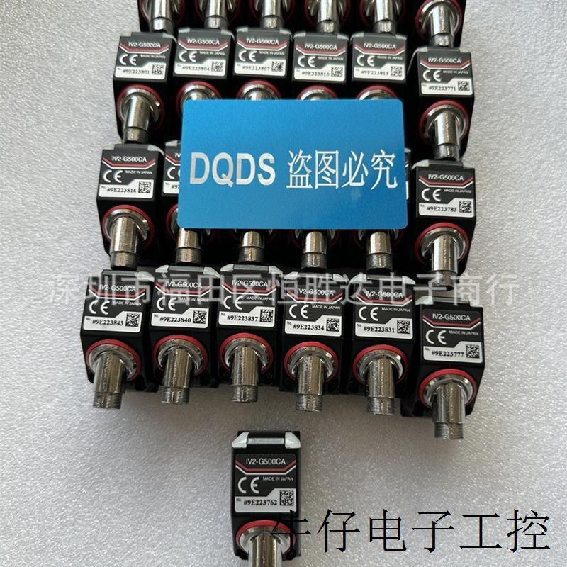 议价IV2-G500CA IV2-G500MA  基恩士 IV2-G30F IV2-G300CA IV2-G1