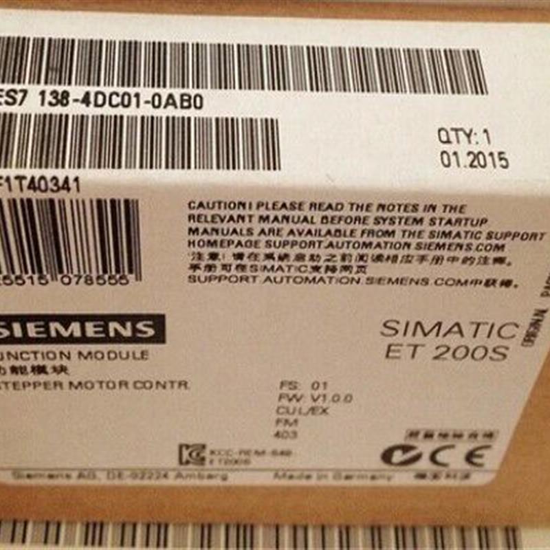 议价6ES7138-4DC00-0AB0升级为6ES7138-4DC01-0AB0 ET200电子模块