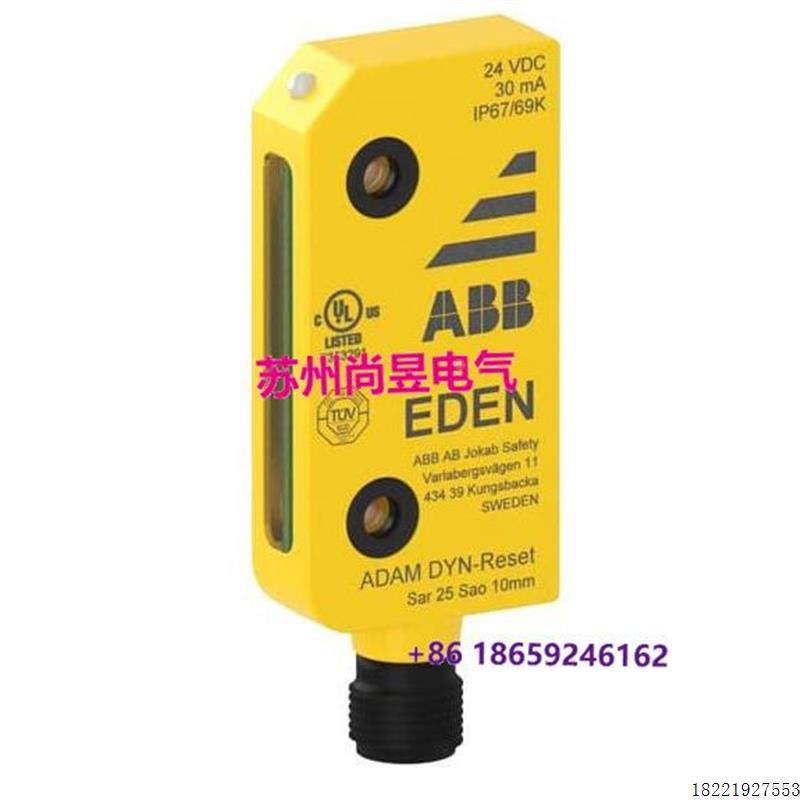 议价原装ABB安全机械产品 Adam DYN-Reset 5 2TLA020051R5300议价