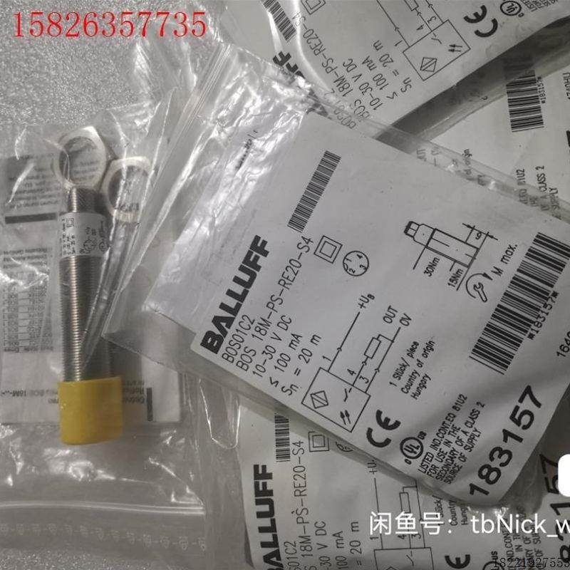 议价18MBOS01C2巴鲁夫议价BOS议价BALLUFF