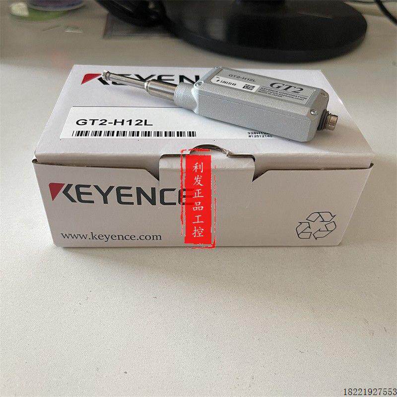 议价数字传感器 GT2-H12L GT2-H12LF原装 GT2-H12 实拍KEYE