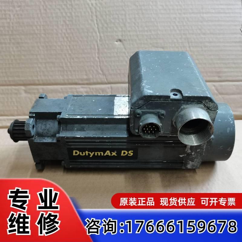 议价伺服电机DUTYMAX DS  75DSA600H适用