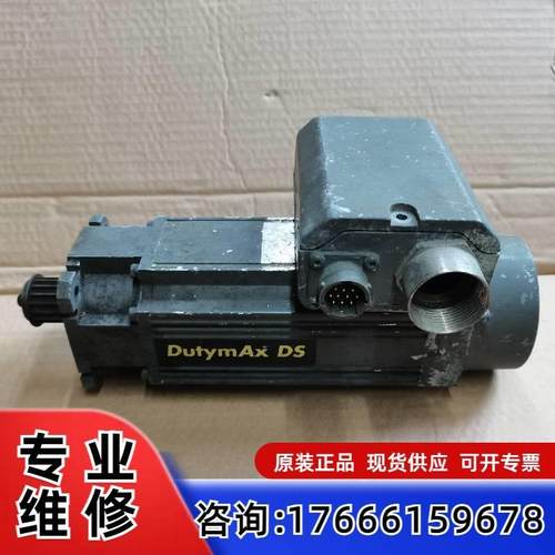 议价伺服电机DUTYMAX DS  75DSA600H适用