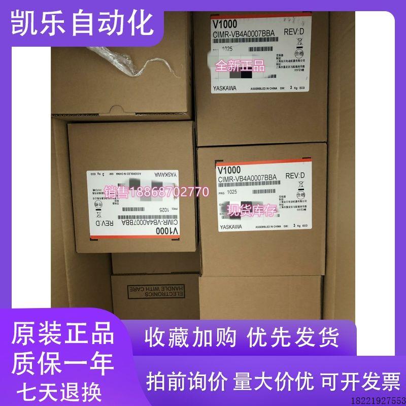 议价全新安川变频器编码器反馈卡PG卡 PG-X3 库存质保一年