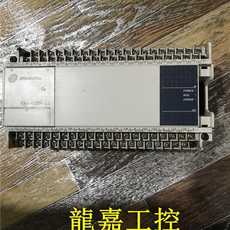 议价A073*拆机士林PLC器 AX1N-60MR-ES 成色实物 质保有现货